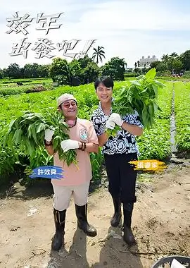 舞蹈世界 第一季海报